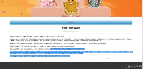 基于SpringBoot與Vue的農(nóng)產(chǎn)品銷售管理系統(tǒng)設(shè)計(jì)與實(shí)現(xiàn)
